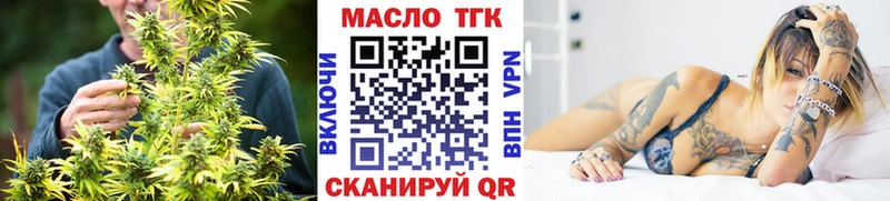 Дистиллят ТГК гашишное масло  Губаха 